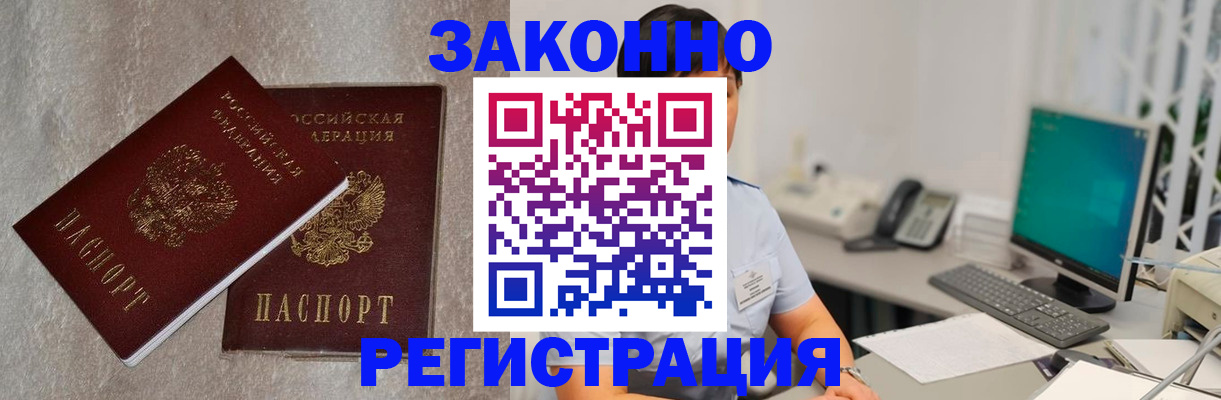 временная регистрация в квартире в Верещагино