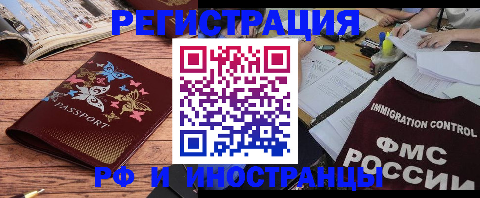 временная регистрация гарантия в Верещагино