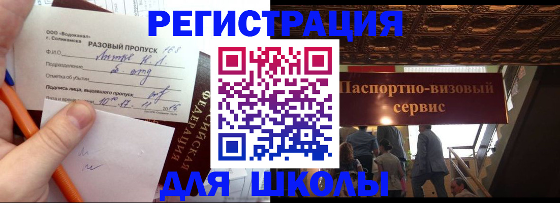 пропишу в квартире в Верещагино