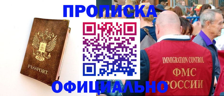 временная регистрация госуслуги в Верещагино