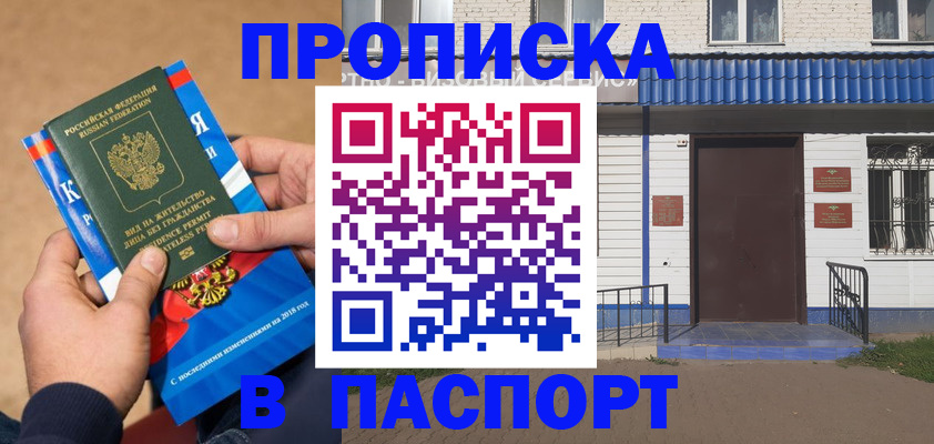 временная регистрация госуслуги в Верещагино